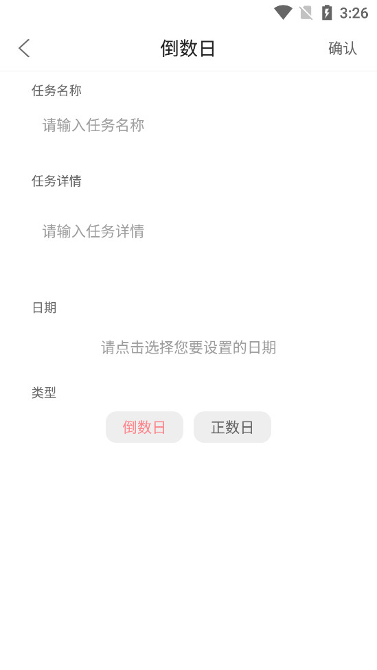 ����ƻ�appv3.2.5��ͼ4