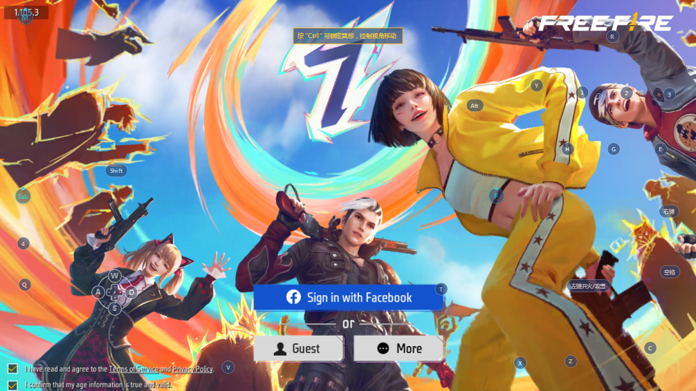 free fire 2026ԭ��v1.109.1 ���°��ͼ3