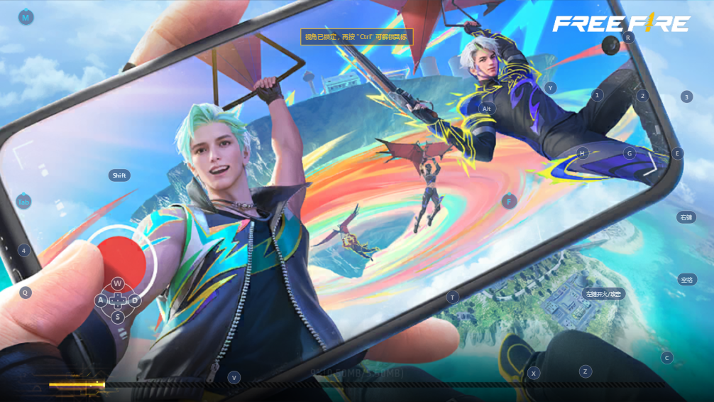 free fire 2026ԭ��v1.109.1 ���°��ͼ4