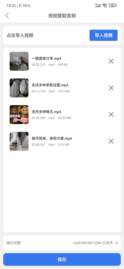 ��ʽת����ʦappv1.0.0��ͼ2