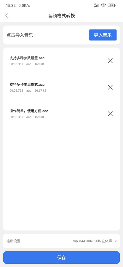 ��ʽת����ʦappv1.0.0��ͼ1