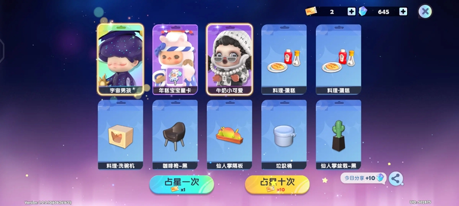 �����԰�ٷ������ͼ2