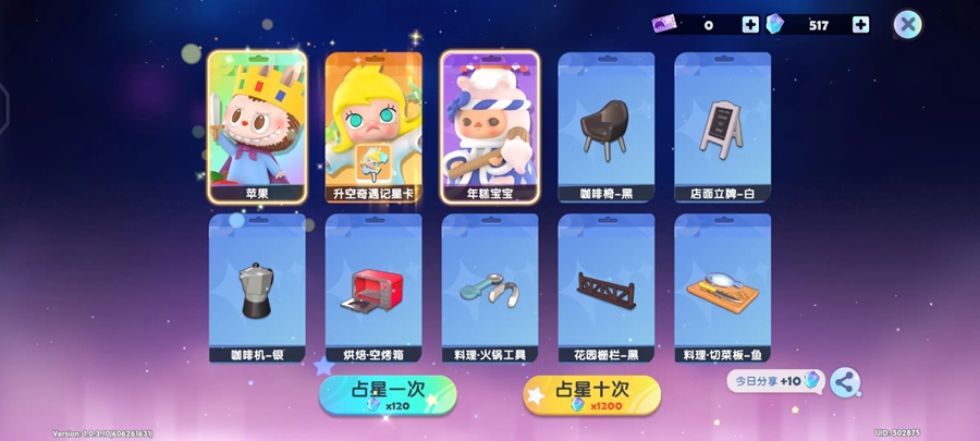 �����԰�ٷ������ͼ3