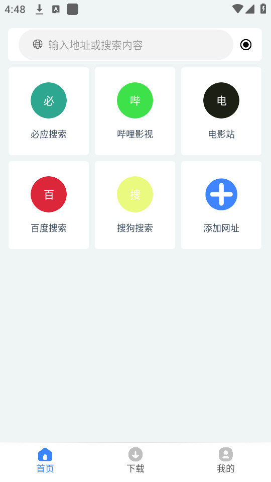 ����������v2.0.1��ͼ2