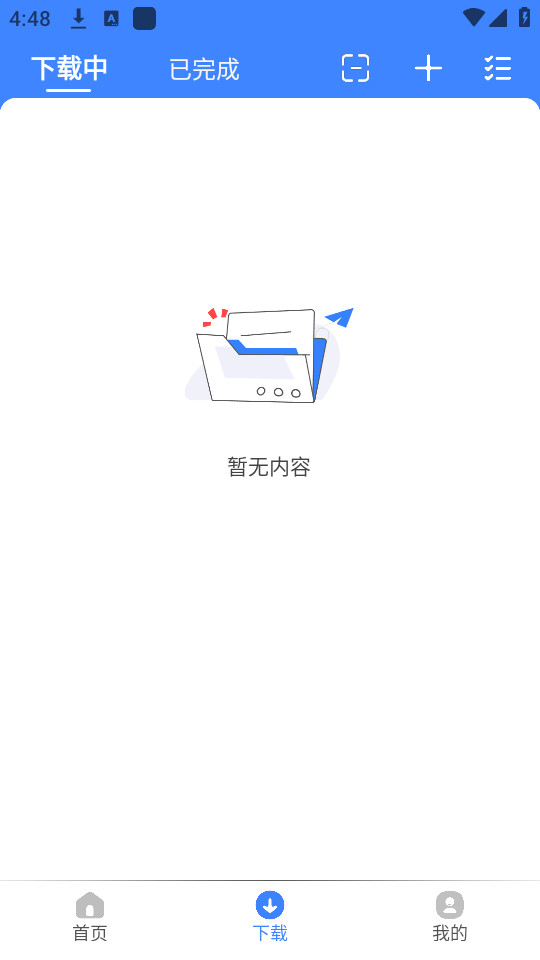 ����������v2.0.1��ͼ6