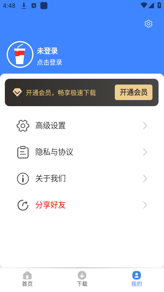 ����������v2.0.1��ͼ7