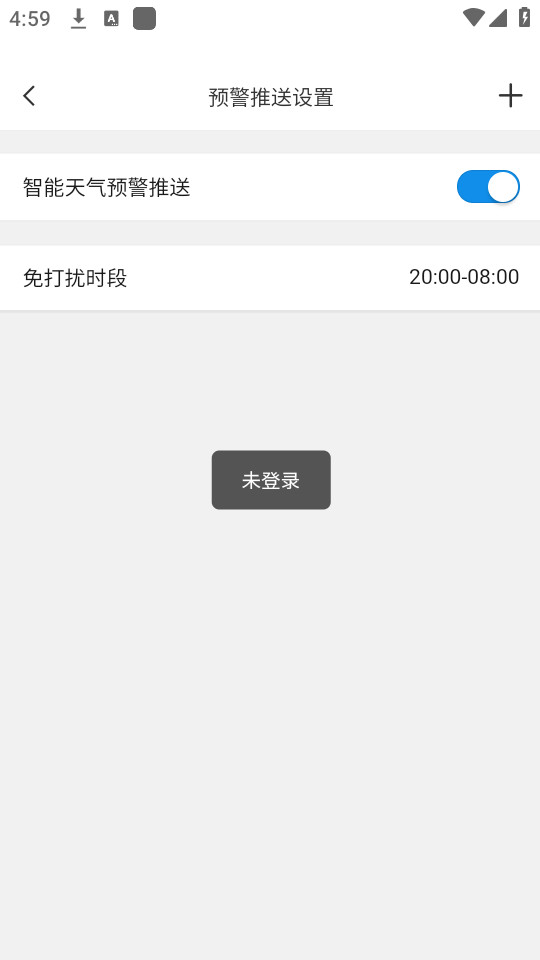 ͣ����app��ͼ5