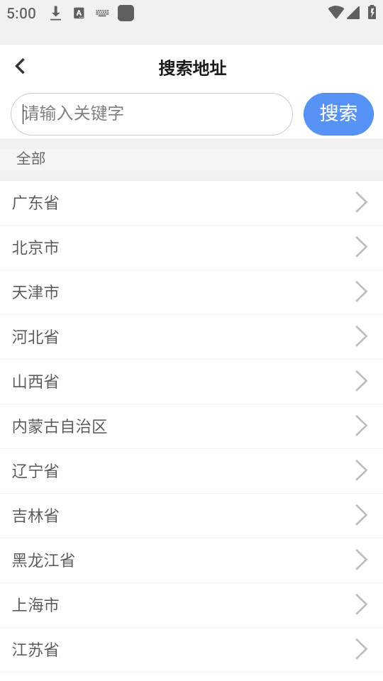 ͣ����app��ͼ1