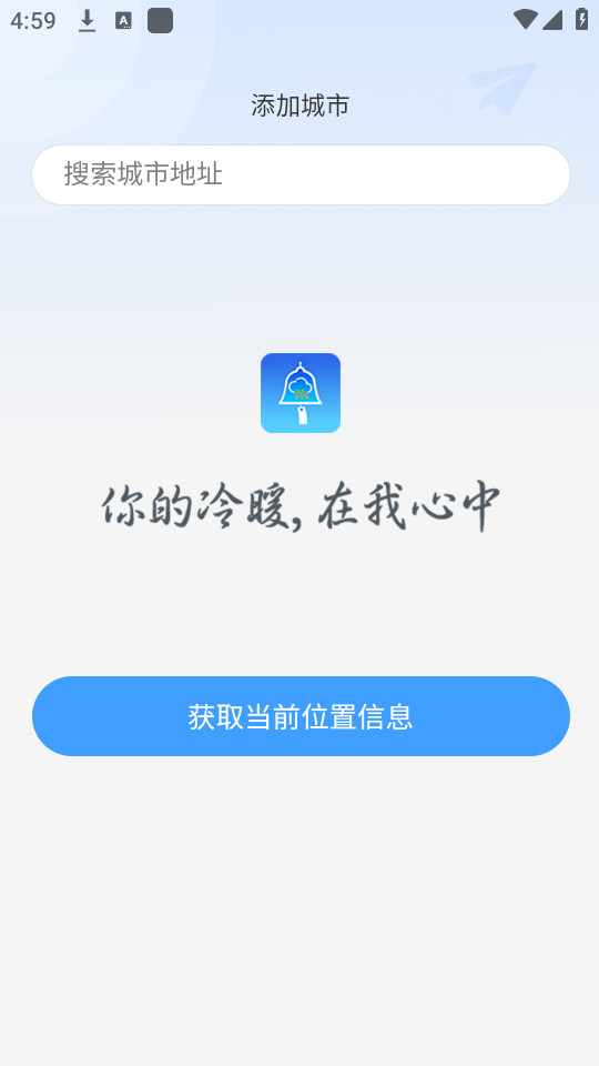 ͣ����app��ͼ4