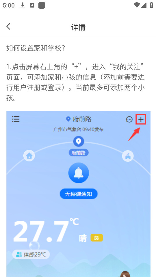 ͣ����app��ͼ0