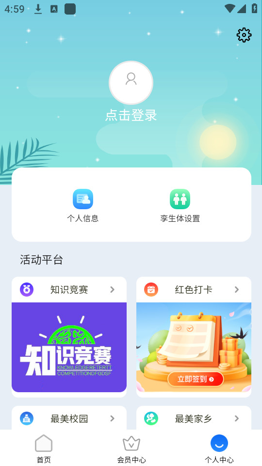 ͣ����app��ͼ6