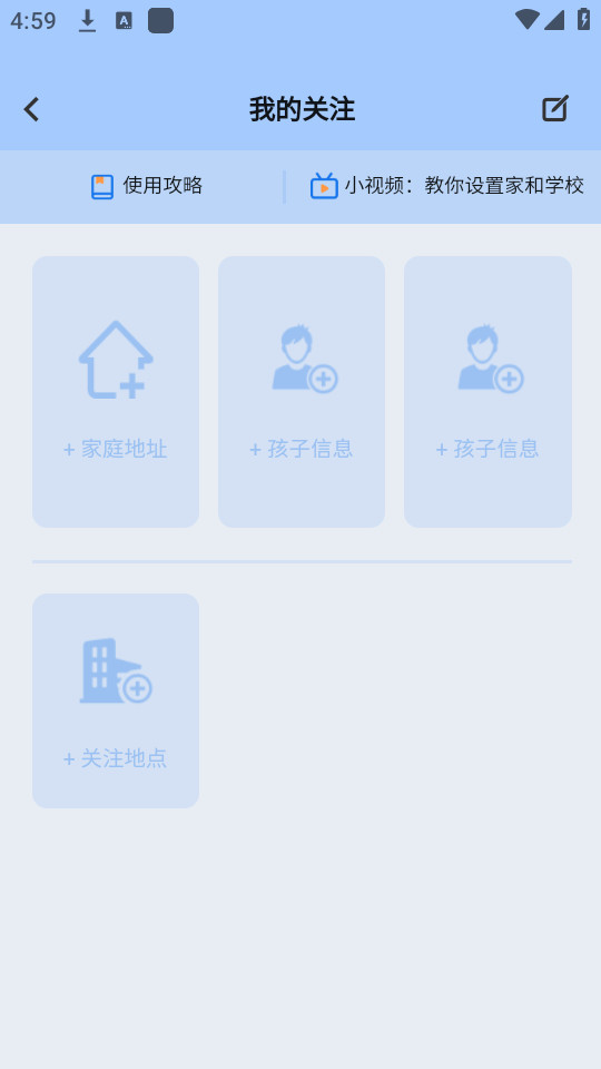 ͣ����app��ͼ7