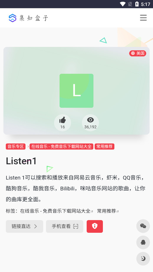��֪������Ѱ�v2.0.0 ���°��ͼ1