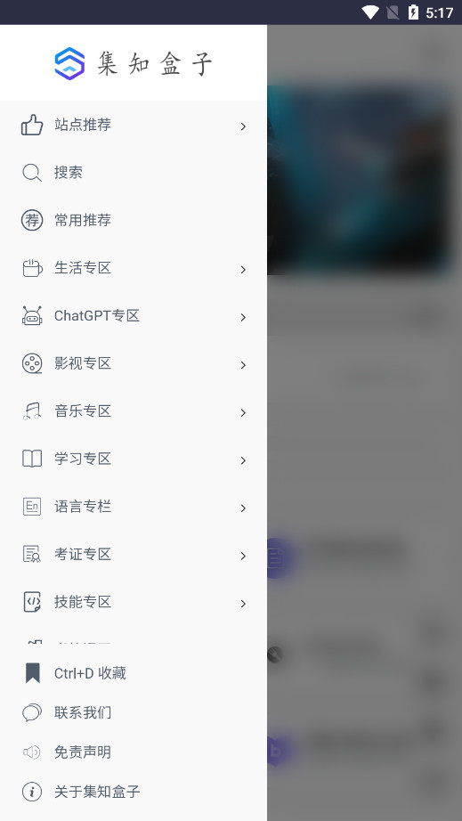 ��֪������Ѱ�v2.0.0 ���°��ͼ3