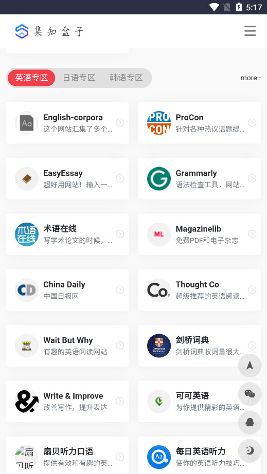 ��֪������Ѱ�v2.0.0 ���°��ͼ5