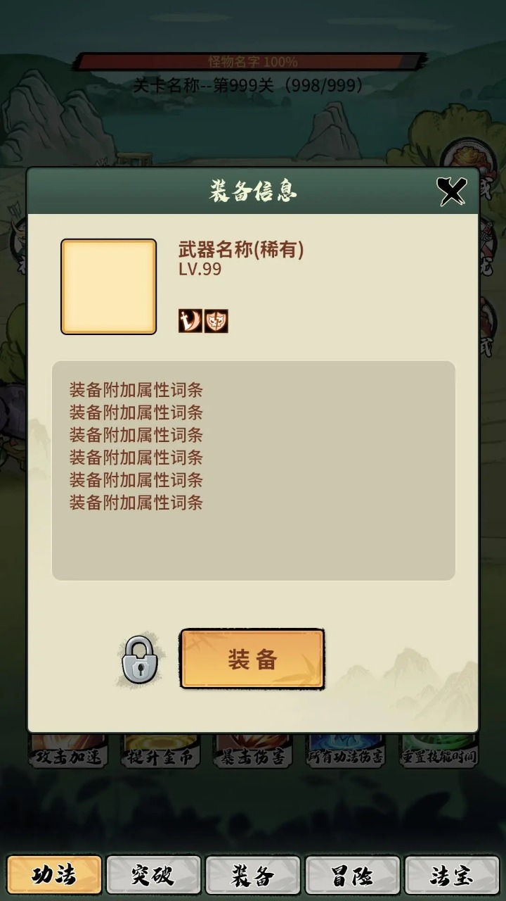 ���ȶ������һ��ƽ���ͼ1