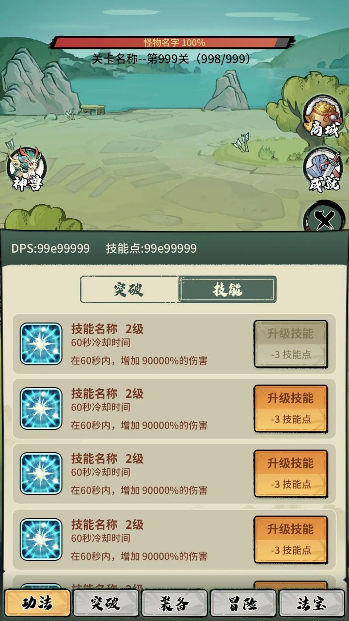 ���ȶ������һ��ƽ���ͼ4