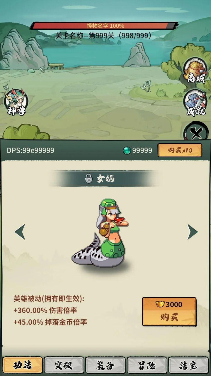 ���ȶ������һ��ƽ���ͼ5