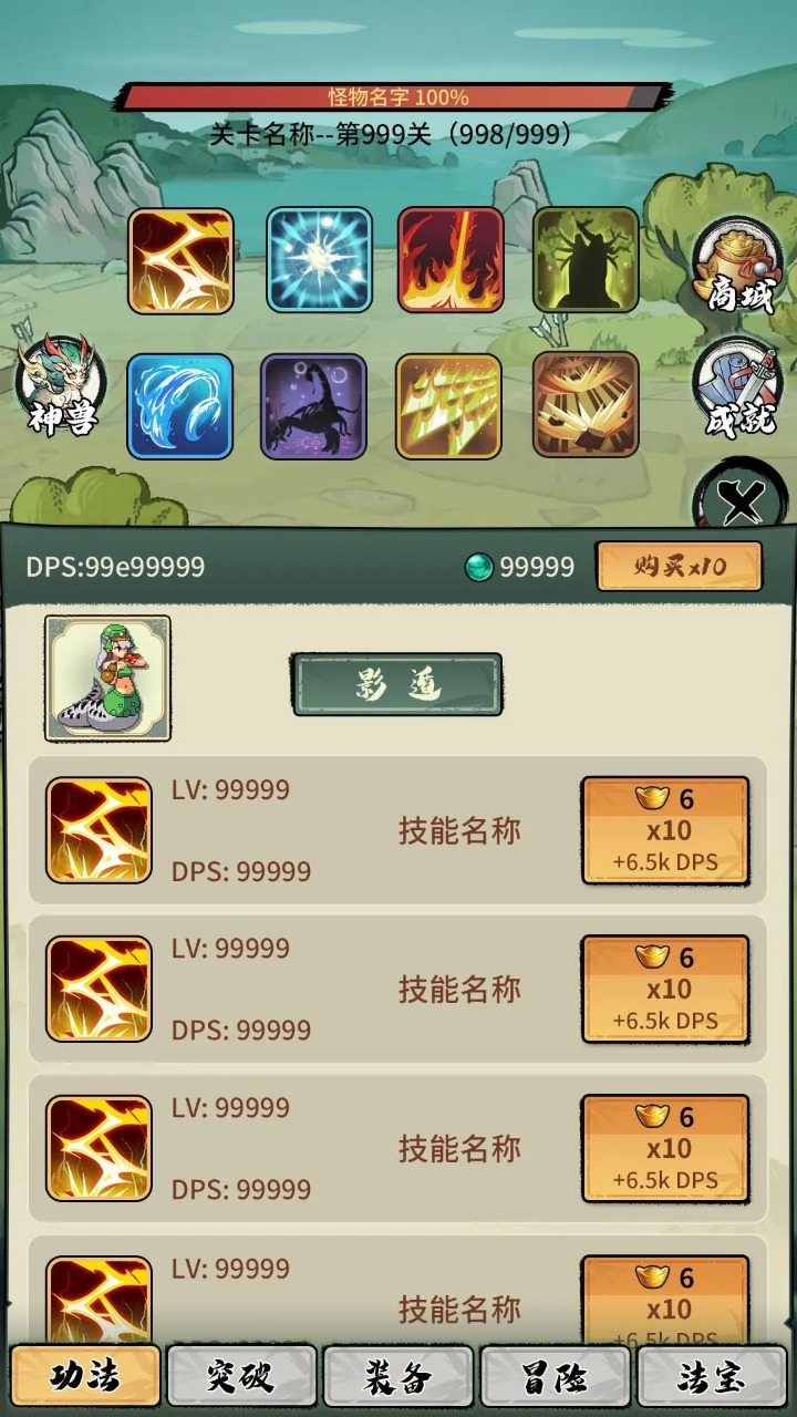 ���ȶ������һ��ƽ���ͼ6