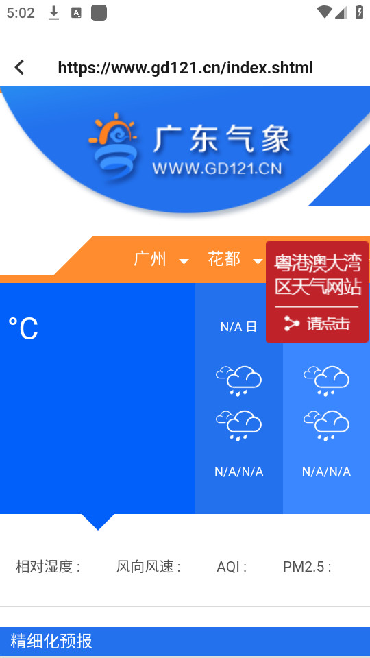 ͣ����app��ͼ8