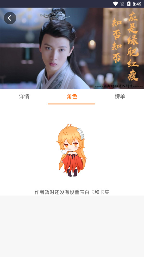 ֪��֪��Ӧ���̷ʺ���С��Ϸv1.0 �������ͼ3