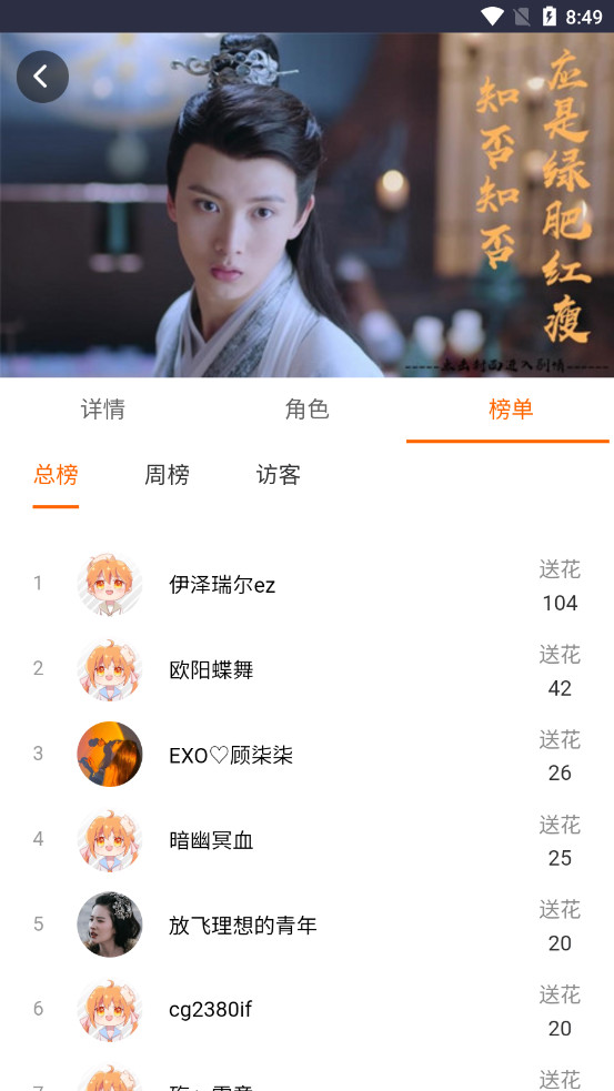 ֪��֪��Ӧ���̷ʺ���С��Ϸv1.0 �������ͼ2