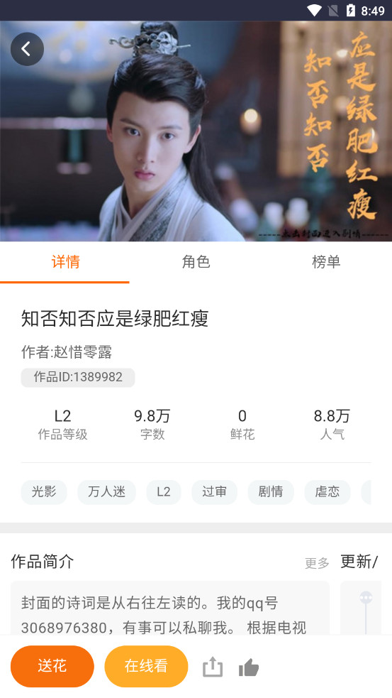 ֪��֪��Ӧ���̷ʺ���С��Ϸv1.0 �������ͼ0