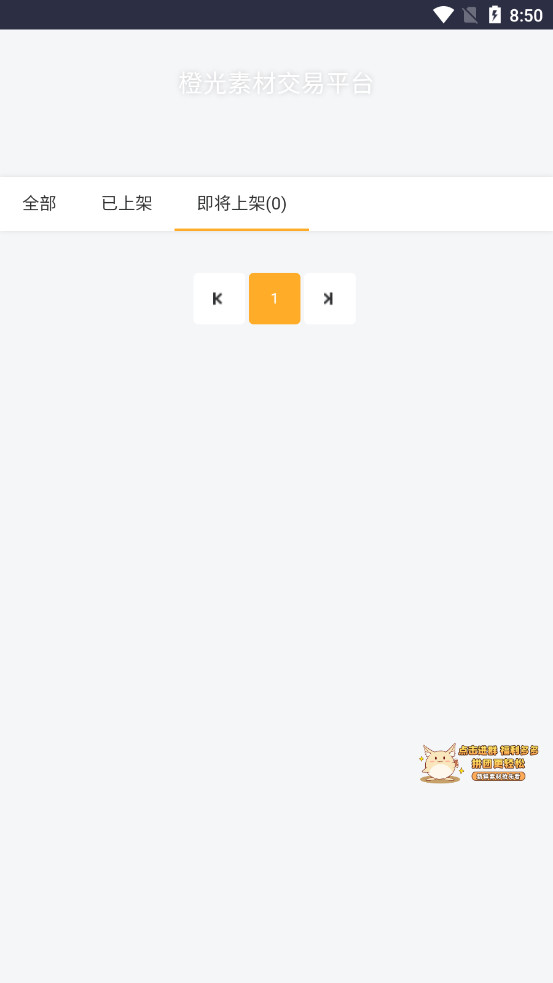֪��֪��Ӧ���̷ʺ���С��Ϸv1.0 �������ͼ7