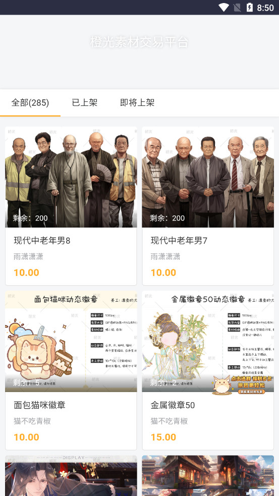 ֪��֪��Ӧ���̷ʺ���С��Ϸv1.0 �������ͼ6