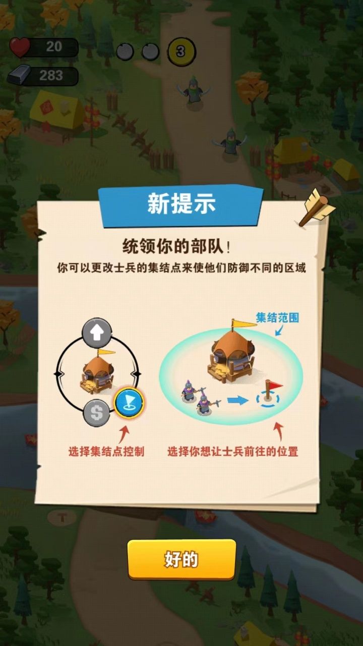 ð�����淨�����°�v1.0.4��ͼ1