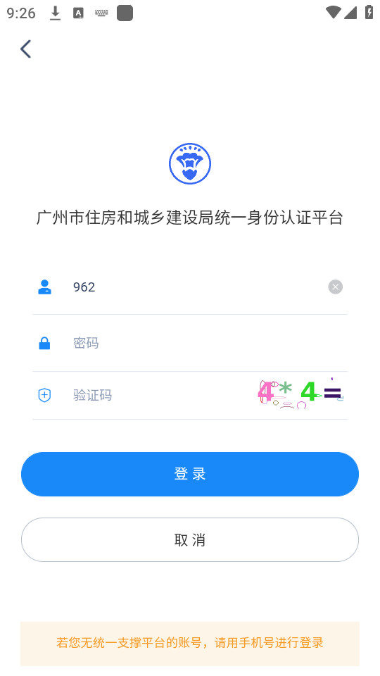 ����ס��appv1.2.3��ͼ4