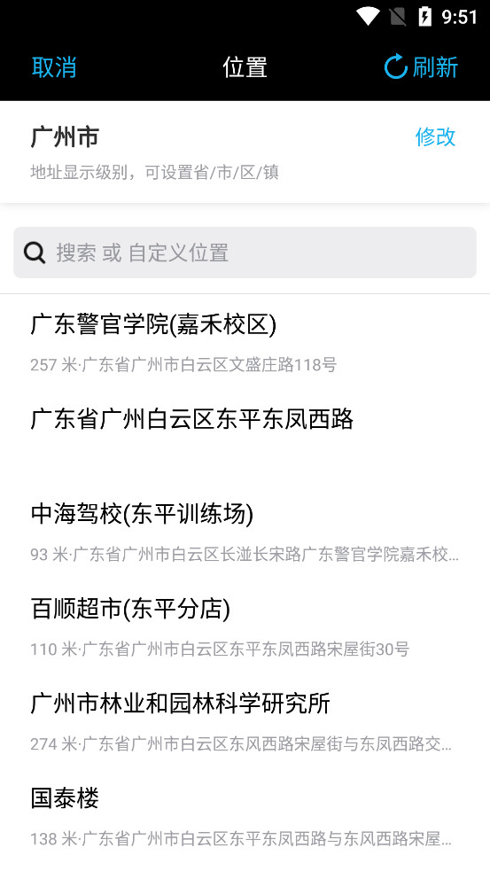 腾讯水印相机app截图2