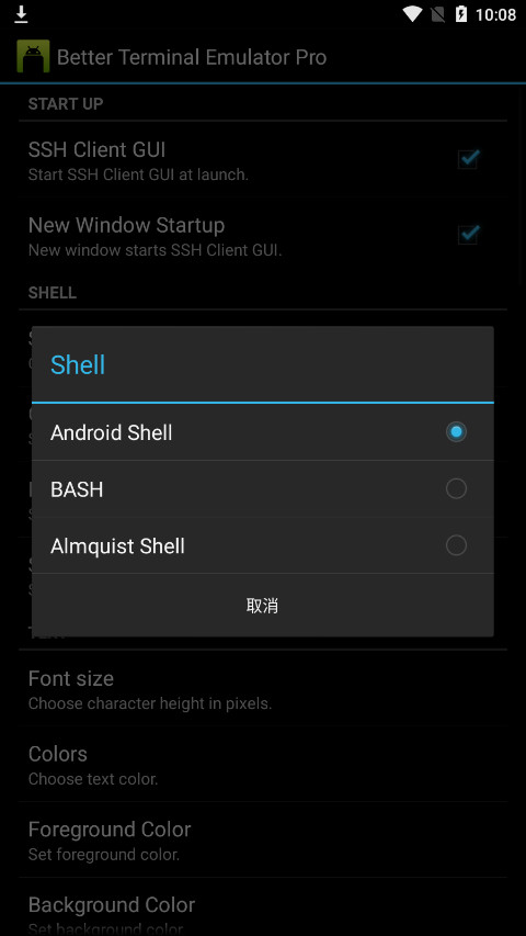 Better Terminal Emulator Pro�����ն�apk��ͼ6