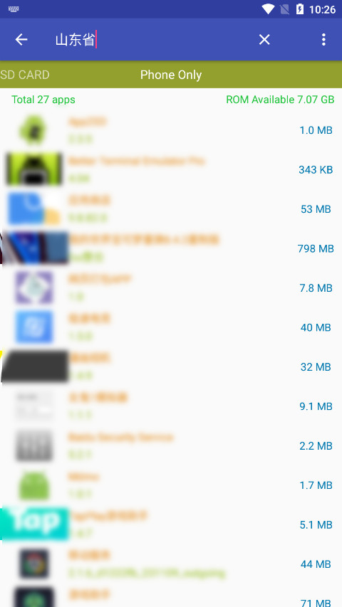 app2sd��rootȨ��������ͼ5