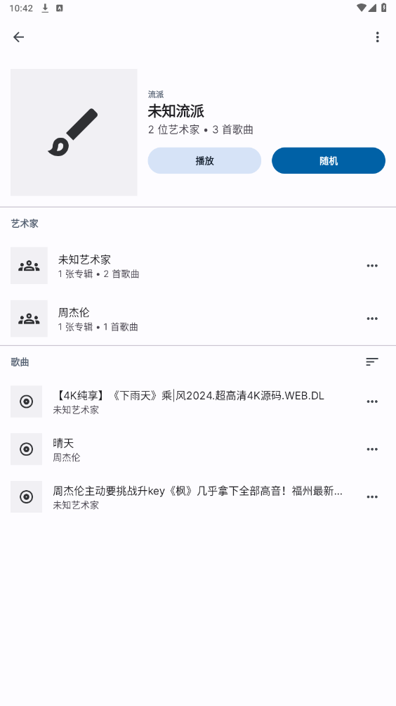 auxio������v3.5.0 ���°��ͼ1