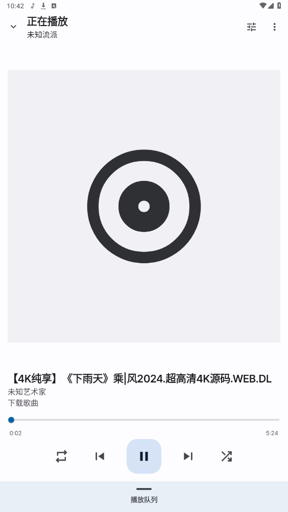 auxio������v3.5.0 ���°��ͼ0