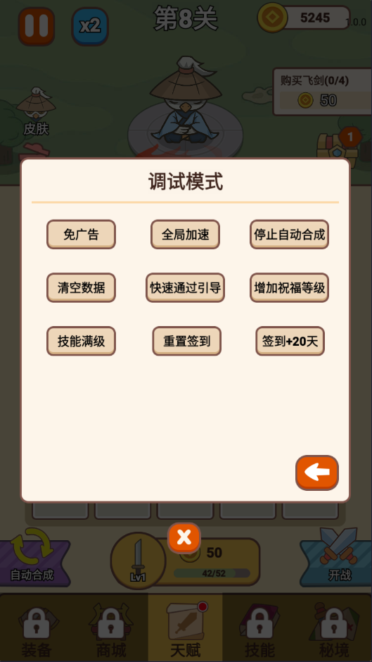 �޾��ɽ��ƽ�����ò˵����ͼ0