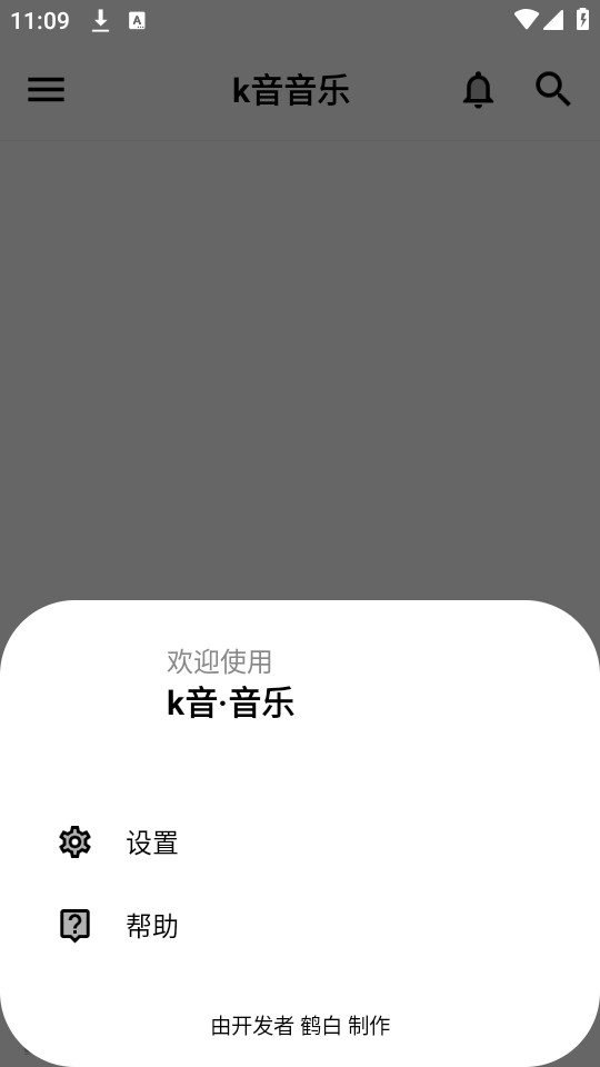 k������v1.1��ͼ4