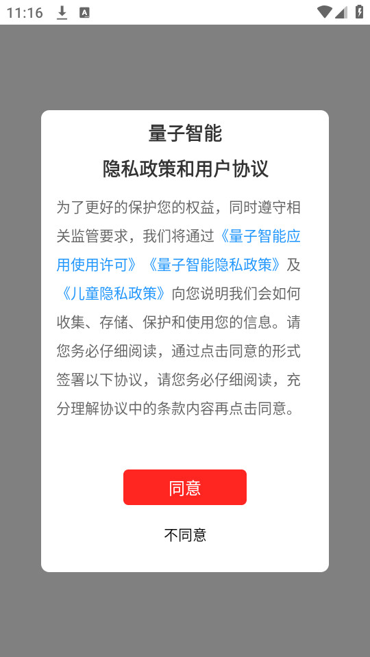���������ľ��ֻ���v1.0.2��ͼ3
