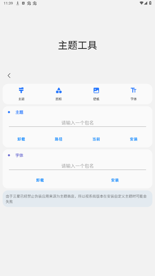 Sam Helper����Ӧ���̵��ͼ2