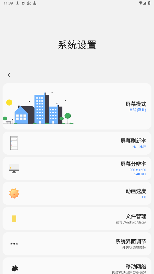 Sam Helper����Ӧ���̵��ͼ1