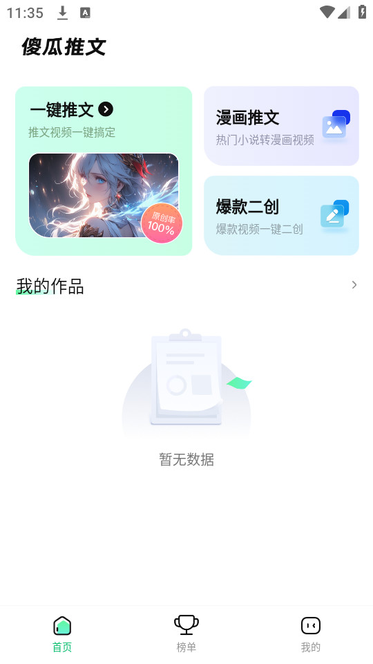 ɵ������v1.0.1��ͼ0