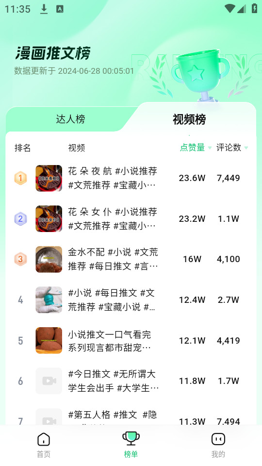 ɵ������v1.0.1��ͼ3