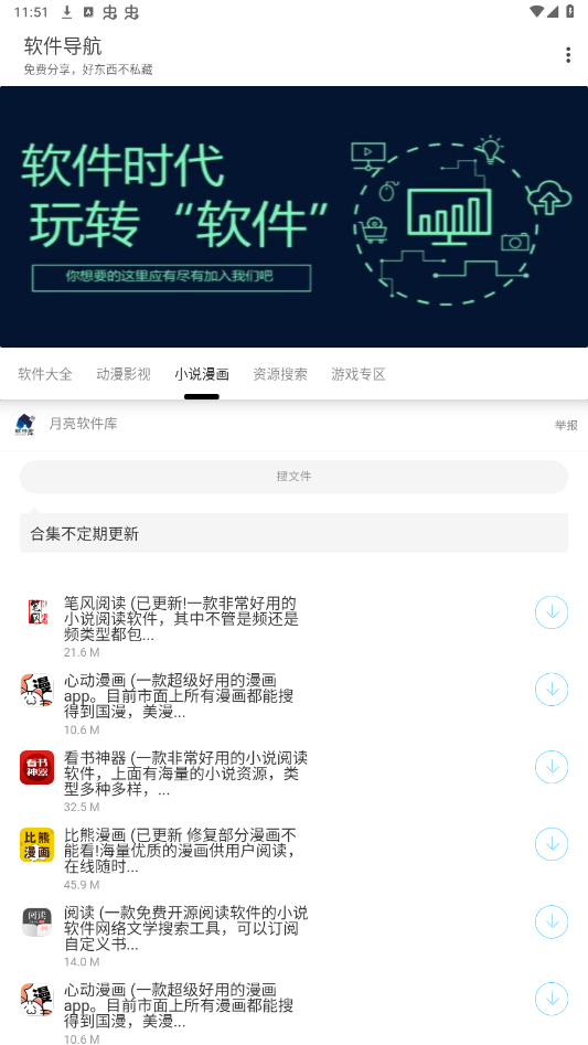 ��������app��ͼ1
