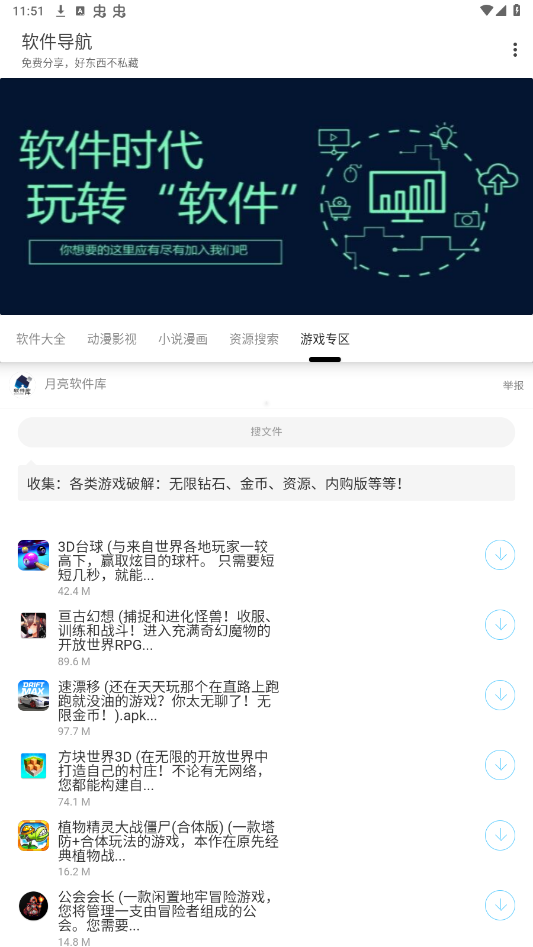 ��������app��ͼ0
