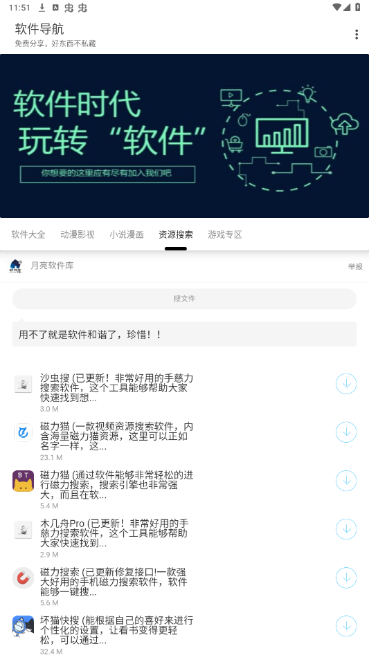 ��������app��ͼ2