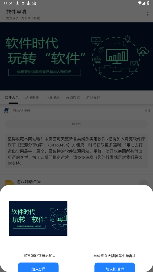 ��������app��ͼ4