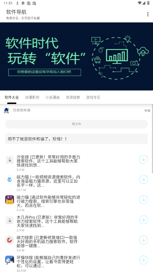 ��������app��ͼ3
