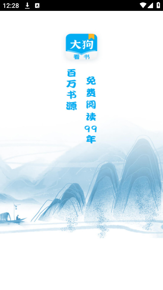 �󹷿���app�ϰ汾v2.0.0��ͼ2