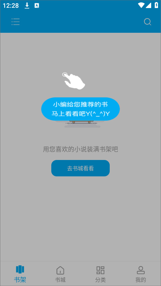 �󹷿���app�ϰ汾v2.0.0��ͼ0